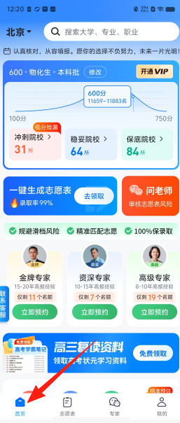 a2e27ae3695a1c4c76450758caff0d70.png