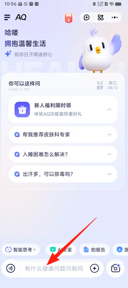 aa896e54edc8ef0669a58c7fe00ec87b.png