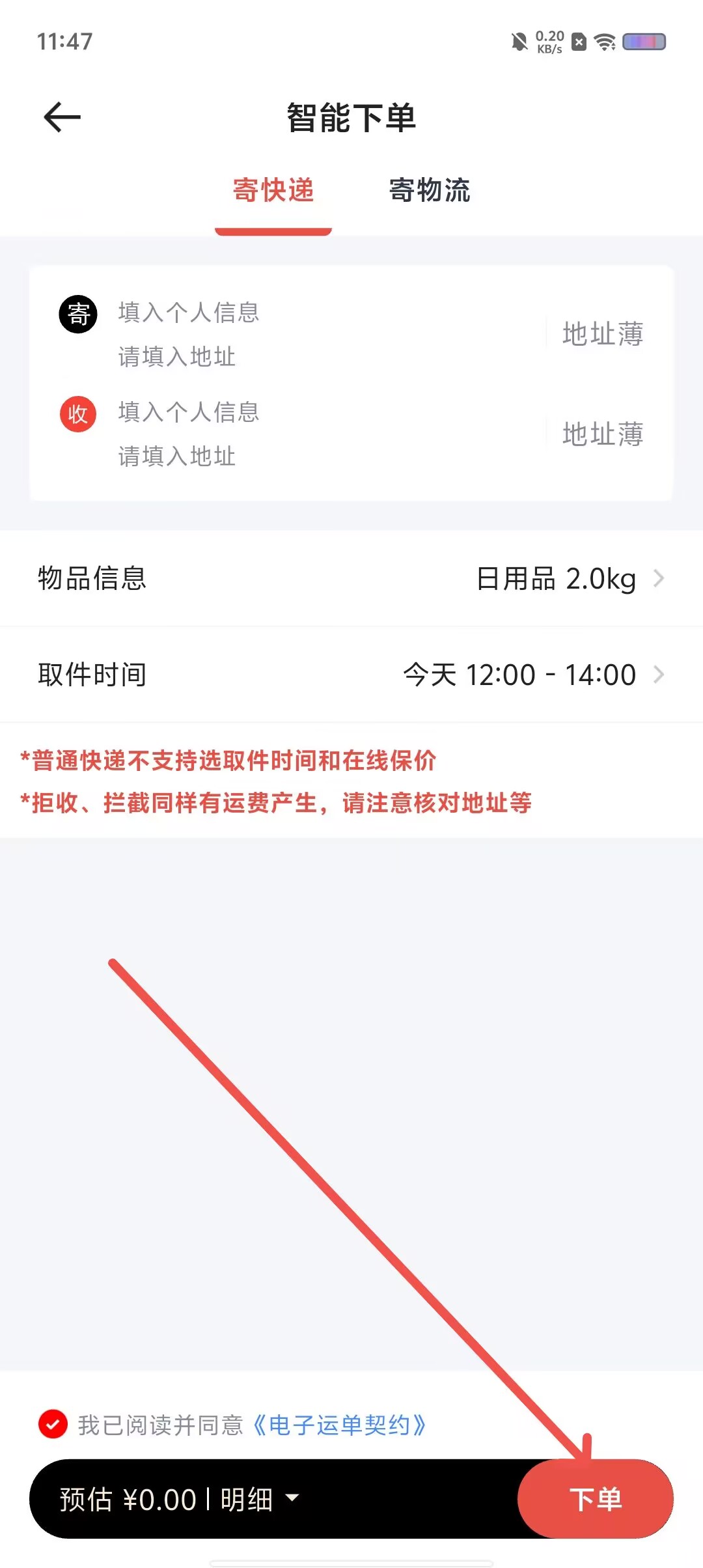 455ac0540758e03debee73f7629a5892.jpg