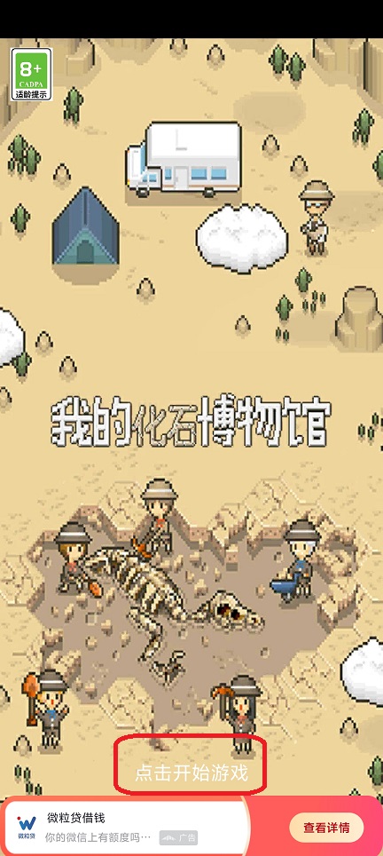微信图片_20250813140429.jpg