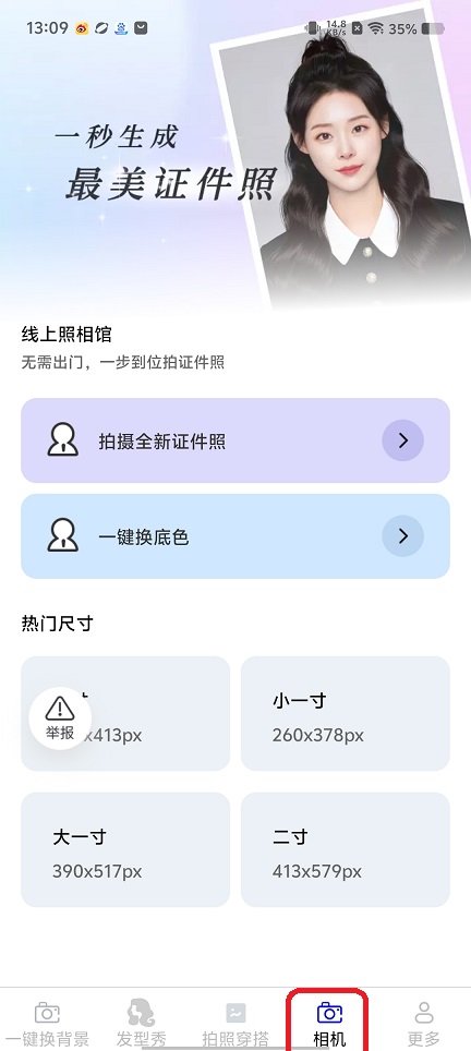 微信图片_202508131313402.jpg