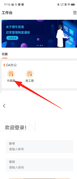 b981584a632078c59cbbcb3b7cc85112.png
