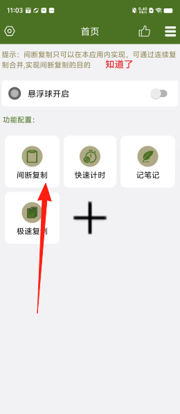 e8edcb08bdbb3cad9b56fa041f15ddf1.png