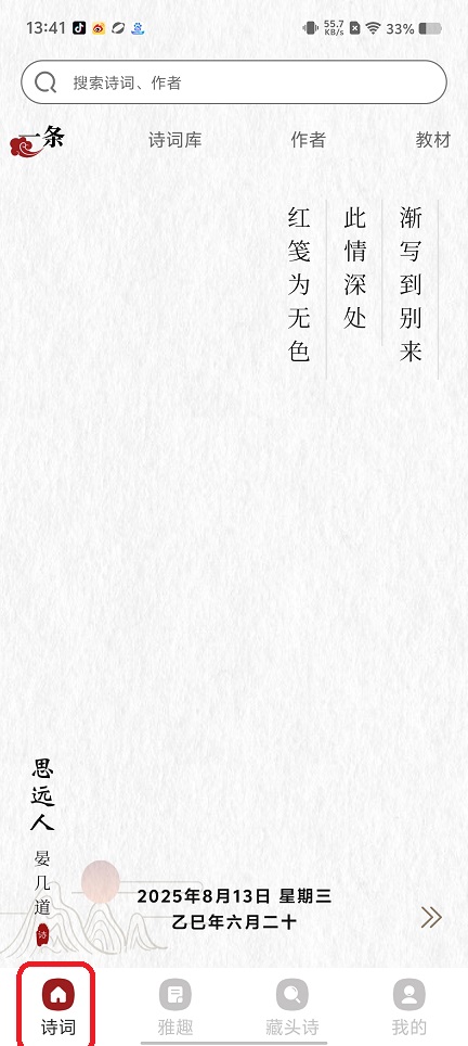 微信图片_20250813134630.jpg