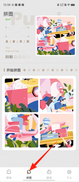 6ff513d6d89652c07f704312f3c3c743.png