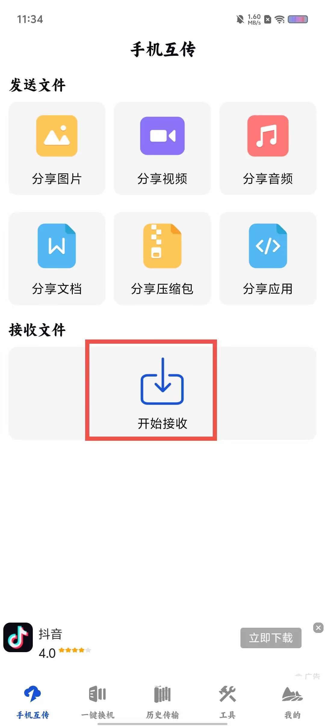 86ed107f12d72253dbe29e4e7f31d390.jpg