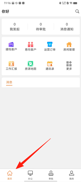ac06673d8ae5febdbd54f7fa0b46b31b.png