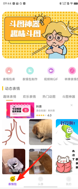 7d8526f859e5f9df4a5943954ddf799c.png