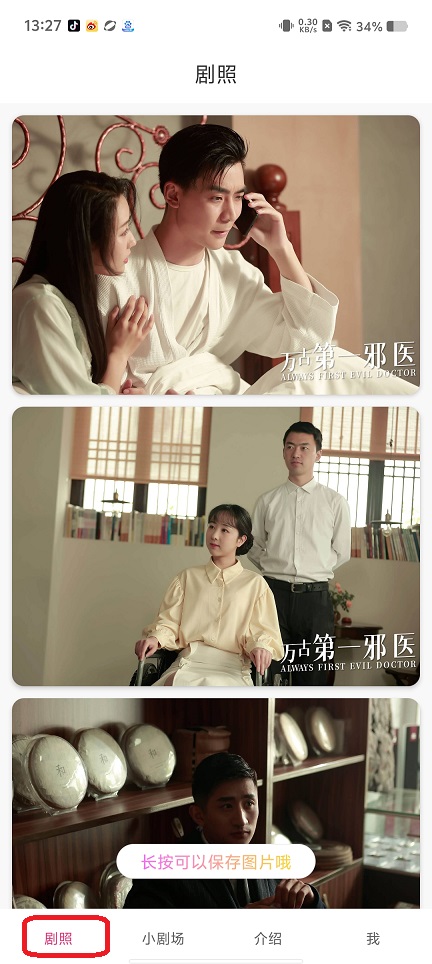 微信图片_20250813132757.jpg