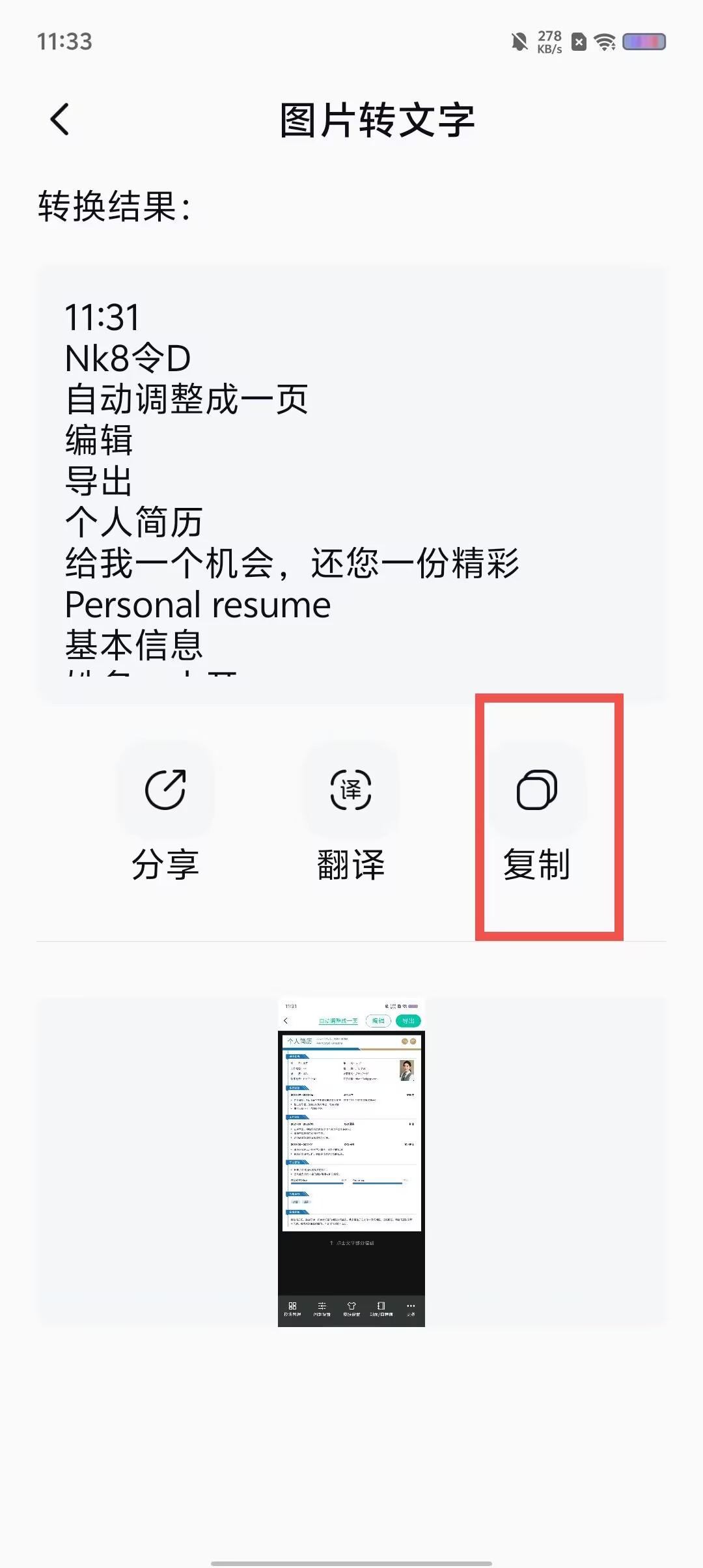 bc1b53a8ec7801242a5391b46664d381.jpg