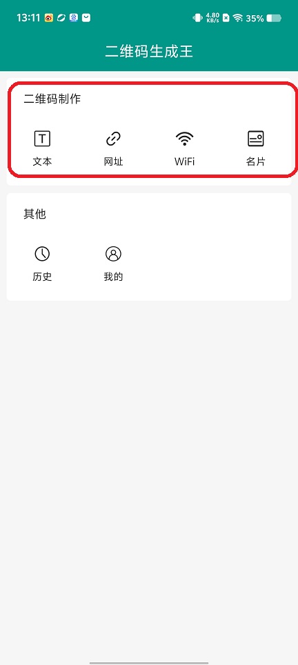 微信图片_20250813131356.jpg