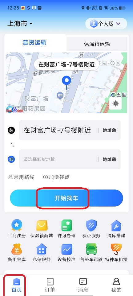 微信图片_20250813122702.jpg