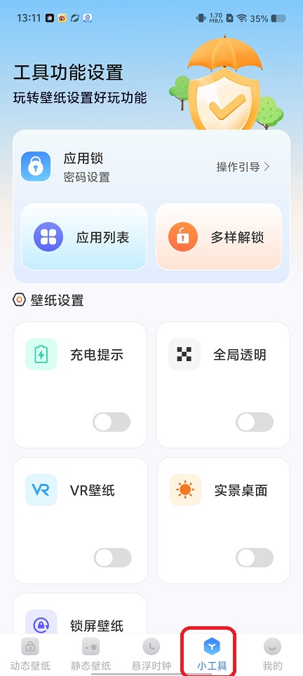 微信图片_202508131313562.jpg