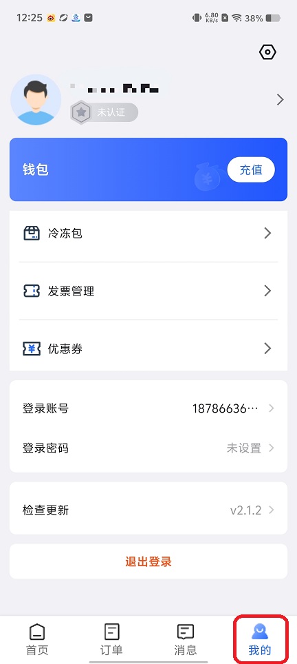 微信图片_202508131227091.jpg