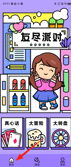 cfe37202e8115d862f201404db50092e.png