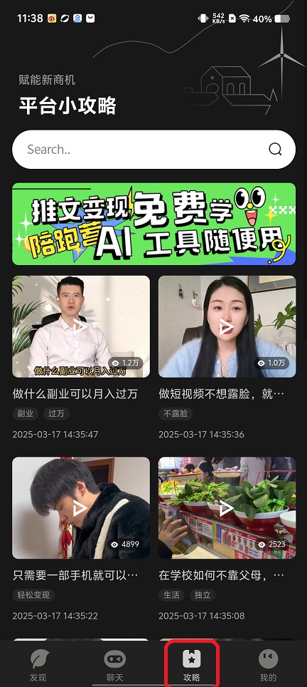 微信图片_202508131139321.jpg
