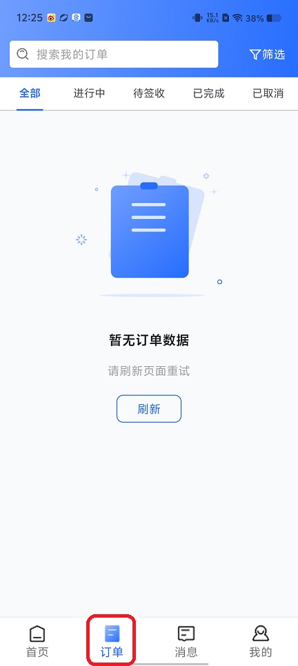 微信图片_20250813122709.jpg