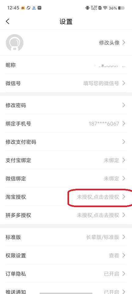 微信图片_20250813124718.jpg