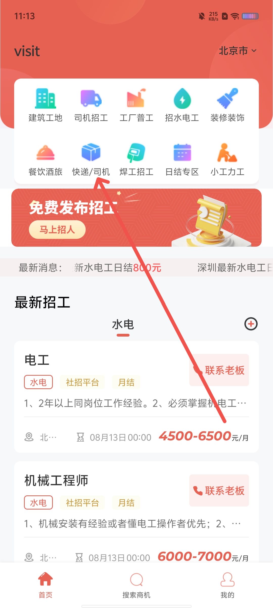 eef85b2d04c0d967e325008b5825dbb7.jpg