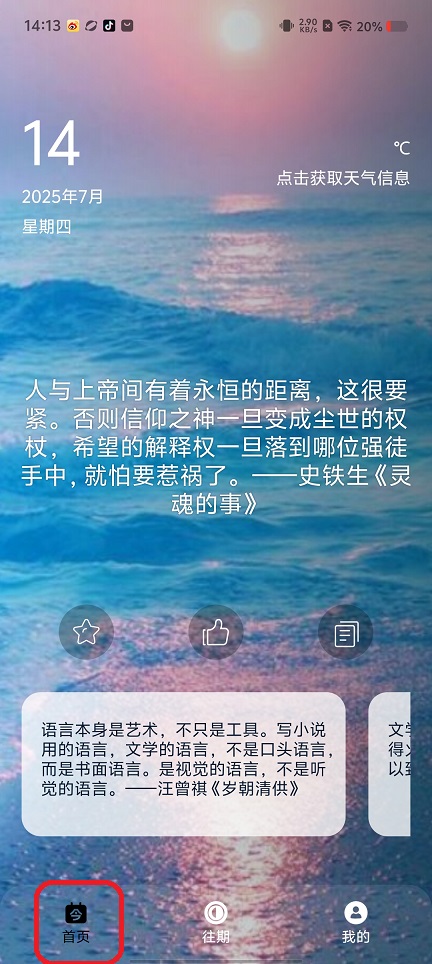 微信图片_20250814142448.jpg