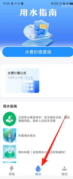 ee0a3cac12b71411240859b98bafa022.png