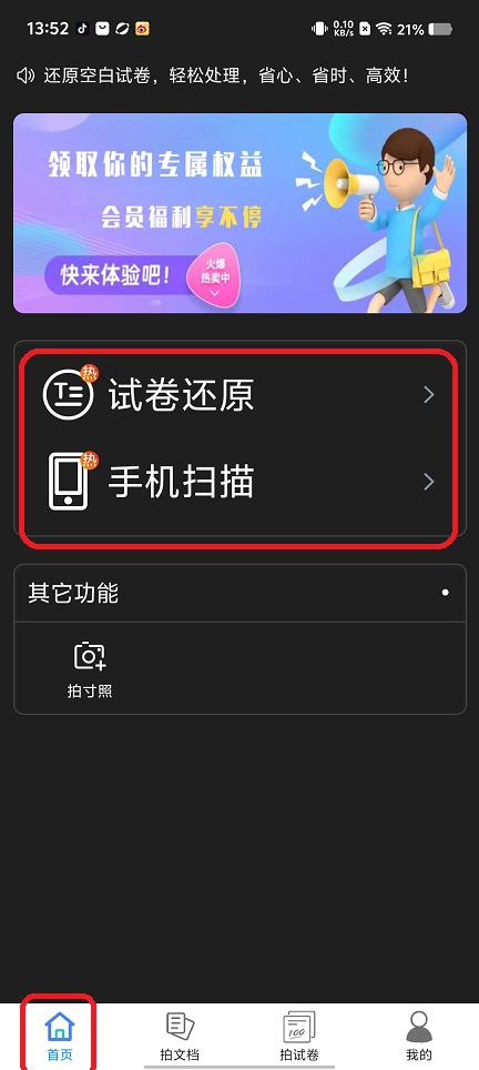 微信图片_20250814135524.jpg