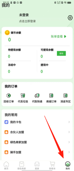 03dcf8299857c9bcc720dd4b78d5337c.png