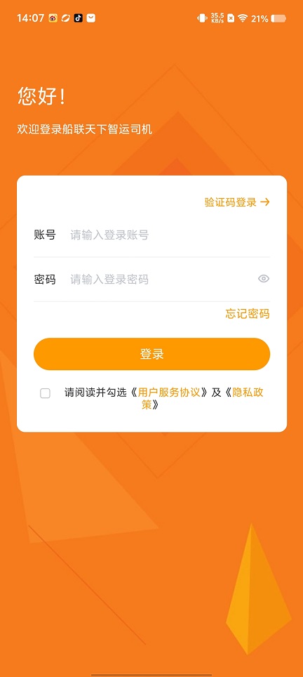 微信图片_20250814140725.jpg