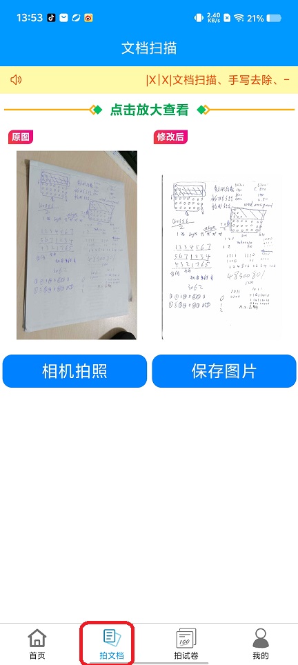 微信图片_20250814135531.jpg