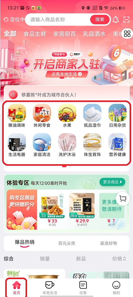 微信图片_20250814132800.jpg