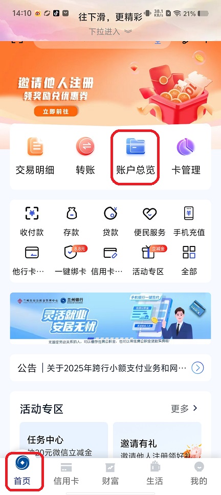 微信图片_202508141411381.jpg