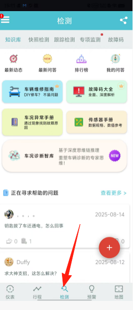 ff0f41c8610ee313025255e8a8b412e1.png