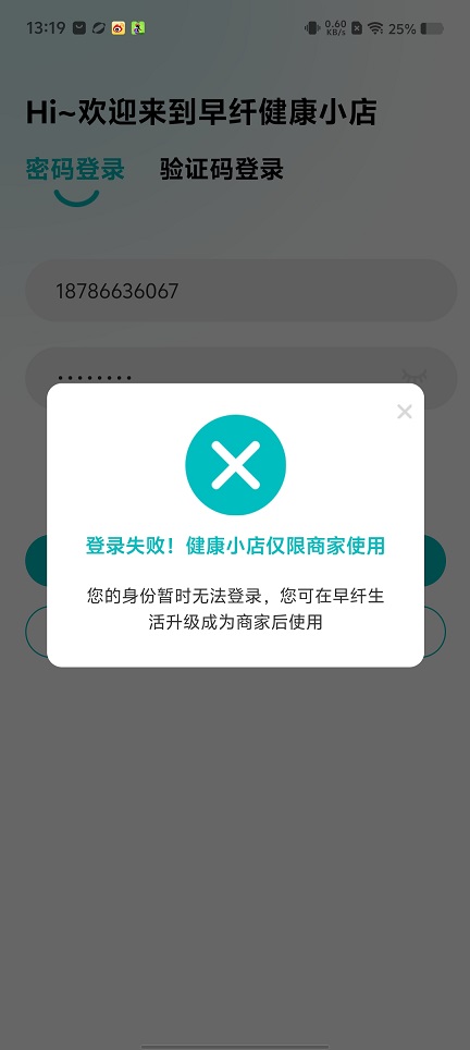 微信图片_20250814132746.jpg