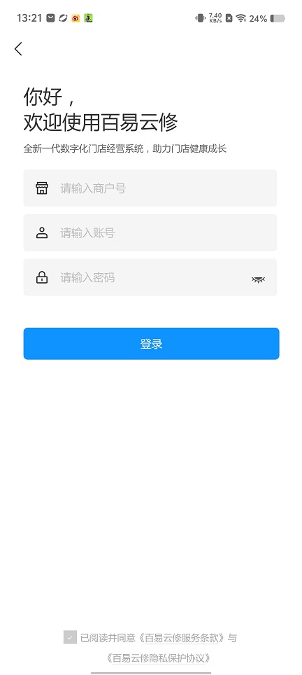 微信图片_20250814132807.jpg