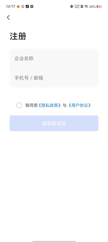 微信图片_20250814142335.jpg