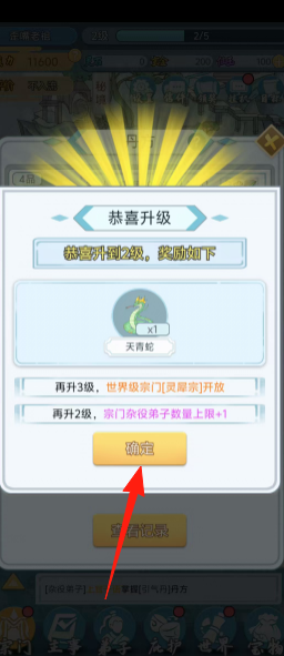 beb4edce324651cf7a2ab02812438564.png