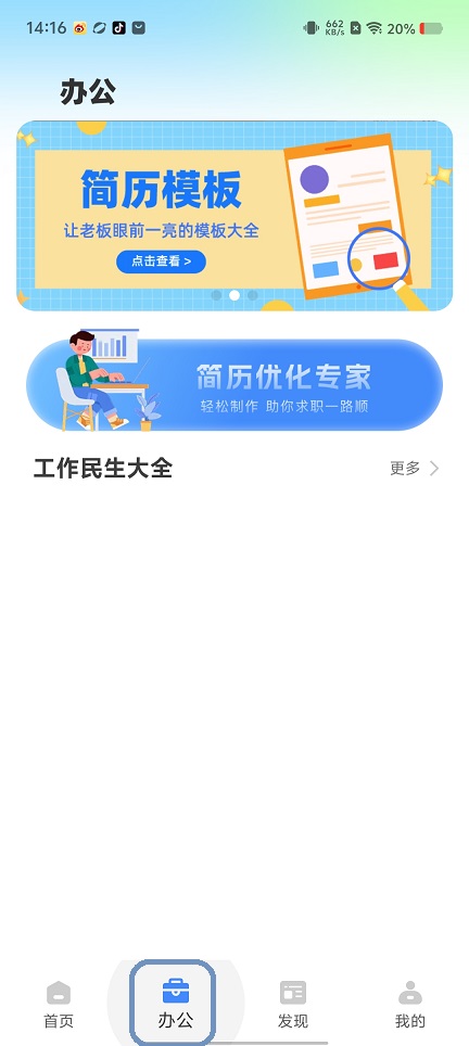 微信图片_202508141425023.jpg