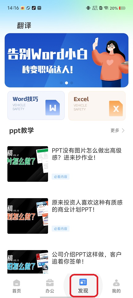 微信图片_202508141425024.jpg