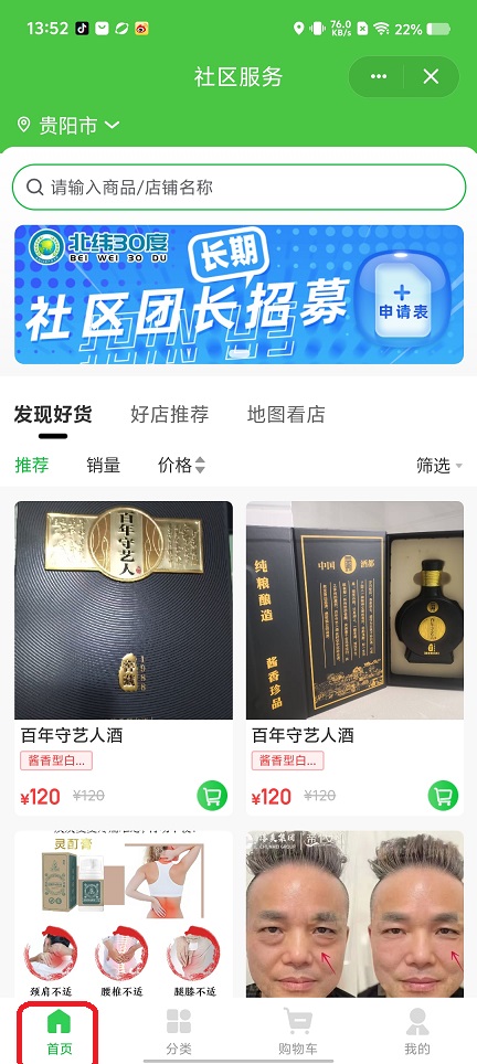 微信图片_20250814135524.jpg