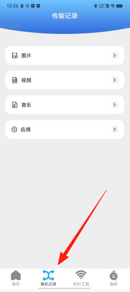 88e9dcf3dda75da2a39866e7ea9fc4b5.png
