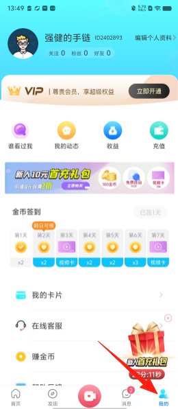 bfd10e405d9fbeab4886ac711b06d6b1.png