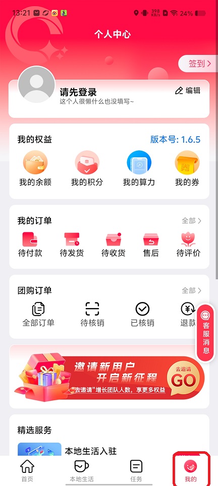 微信图片_202508141328071.jpg