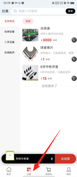 ee54652a2e954f12df6fe4a9c12cbf57.png