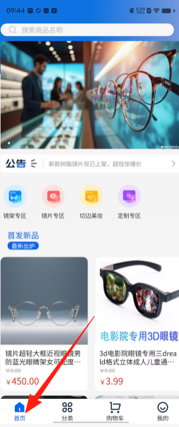 b2c8e5f9749d7801b8c613026b8b7983.png