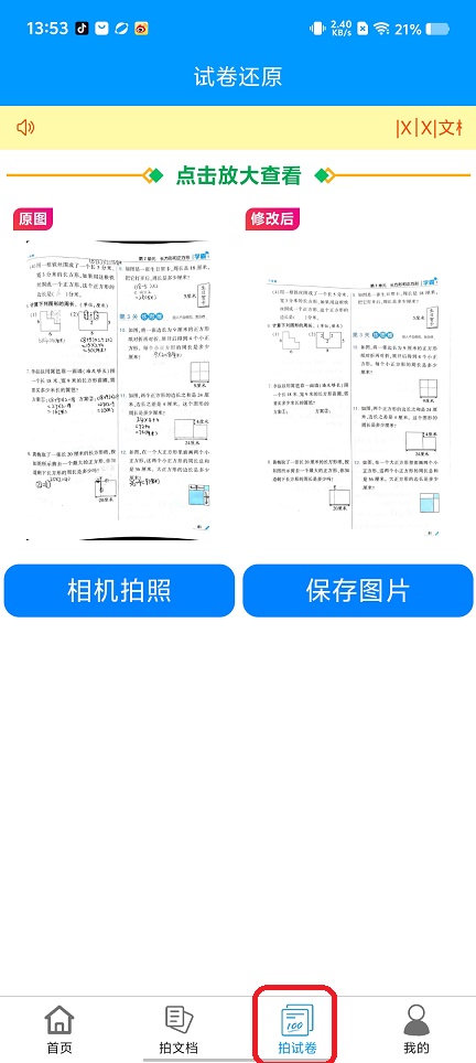 微信图片_20250814135532.jpg