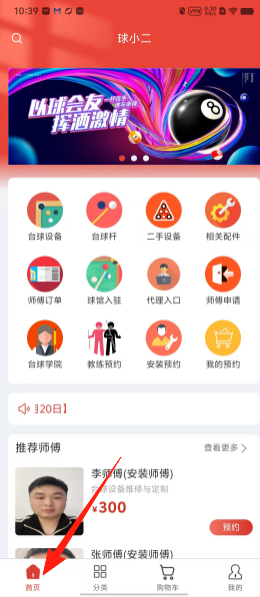 20eca238ade3d1149cc079648a41f767.png