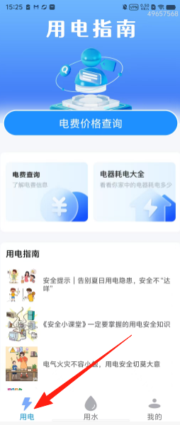 83c57562e857e896f67676f65947cc94.png