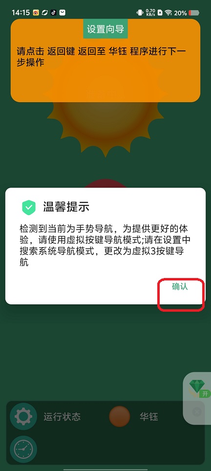 微信图片_202508141425013.jpg