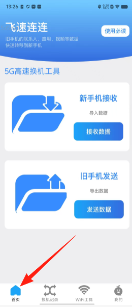 adbad0051c7b7b7284fb253fd08935b4.png
