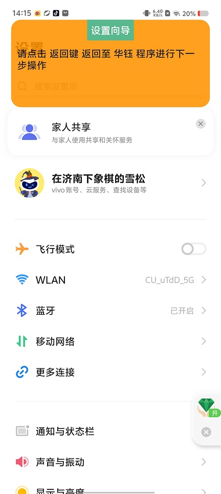 微信图片_202508141425012.jpg